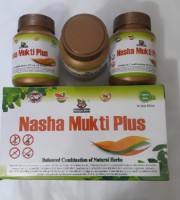 A Nasha Mukti Plus-নেশা থেকে মুক্তির দাওয়া
