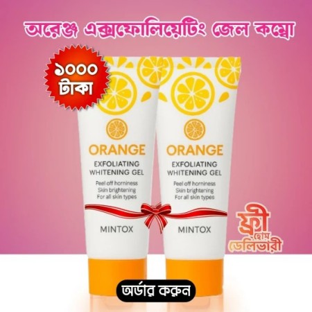 2 pcs Combo Offer+(ফ্রী ডেলিভারি)