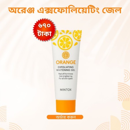 Vitamin-C Orange Deep Cleaning Gel for Man & Women