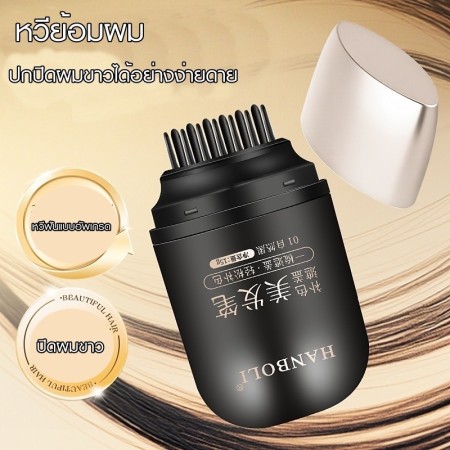 (ব্ল্যাক)Long lasting Waterproof Hair dye color pen